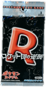 Rocket Gang Strikes Back Booster