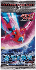 Clash of the Blue Sky Booster