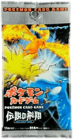 Flight of Legends Booster