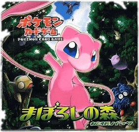 Mirage Forest Booster Box