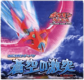 Clash of the Blue Sky Booster Box