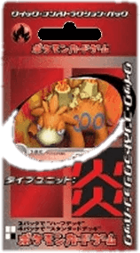Fire Quick Construction Pack