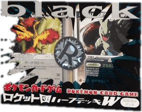 Black Deck Kit