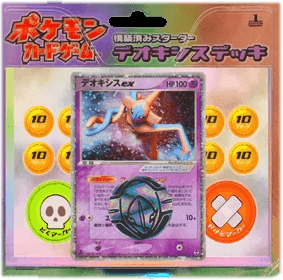 Deoxys Constructed Starter Deck