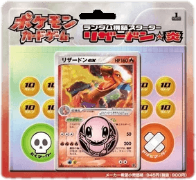 Charizard Random Constructed Starter Deck