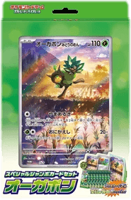 Special Jumbo Card Set Ogerpon