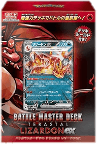 Battle Master Deck Tera Charizard ex