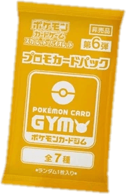 Pokémon Card Gym Promo Scarlet & Violet Vol. 6 Booster