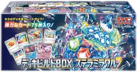 Stellar Miracle Deck Build Box
