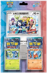 Special Set Pokémon Horizons: The Series