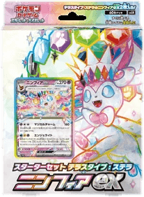 Stellar Tera Type Starter Set Sylveon ex