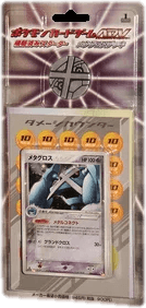 Metagross Constructed Starter Deck