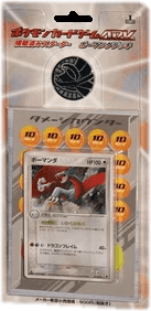Salamence Constructed Starter Deck