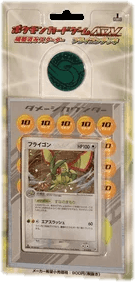 Flygon Constructed Starter Deck