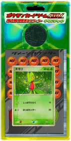 Treecko Constructed Starter Deck