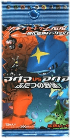 Magma VS Aqua: Two Ambitions Booster