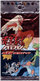 ADV Expansion Pack Booster