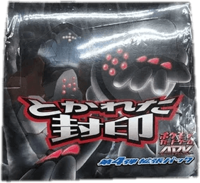 Undone Seal Booster Box