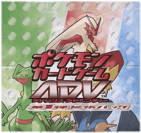 ADV Expansion Pack Booster Box