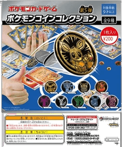 Pokémon Coin Collection Vol.5 Box