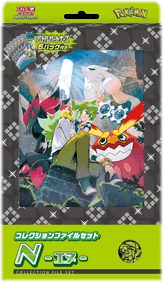 Battle Partners: Collection File Set N