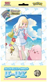 Battle Partners: Collection File Set Lillie