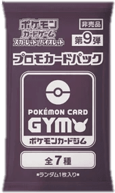Pokémon Card Gym Promo Scarlet & Violet Vol. 9 Booster