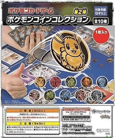 Pokémon Coin Collection Vol.2 Box