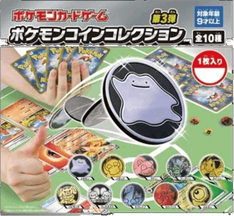 Pokémon Coin Collection Vol.3 Box
