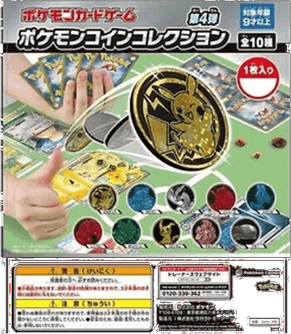 Pokémon Coin Collection Vol.4 Box