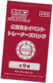 Scarlet & Violet Promos: 2024 Event Organizer Trainer's Pack