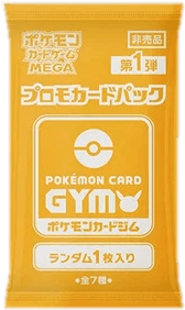 Pokémon Card Gym Promo MEGA Vol. 1 Booster (1 Card)