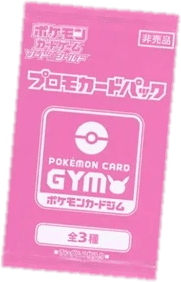 Gym Promo Scarlet & Violet Have Fun Spring 2022 Booster