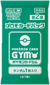 Pokémon Card Gym Promo MEGA Vol. 2 Booster (1 Card)