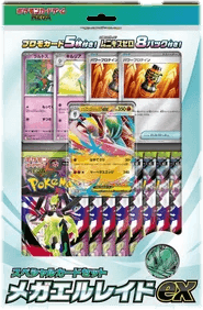 Mega Gallade ex Special Set