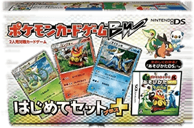 Beginning Set Plus