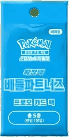 Battle Partners Promo Booster