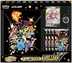 Shiny Star V Collection Set