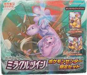 Miracle Twin Pokémon Center Limited Set
