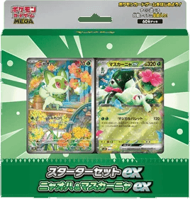 MEGA Starter Set Sprigatito & Meowscarada ex