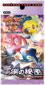 Secret of the Lakes Booster