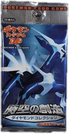 Diamond Collection Booster