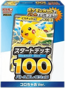 MEGA Start Deck 100 Battle Collection Corociao Version