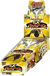 EX Battle Boost Booster Box