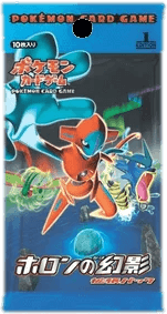 Holon Phantom Booster