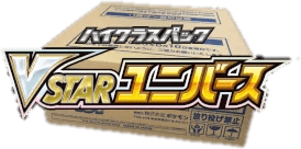 VSTAR Universe Booster Box Case