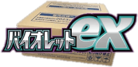 Violet ex Booster Box Case