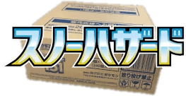 Snow Hazard Booster Box Case