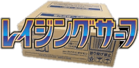 Raging Surf Booster Box Case