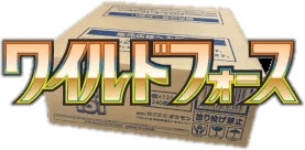 Wild Force Booster Box Case